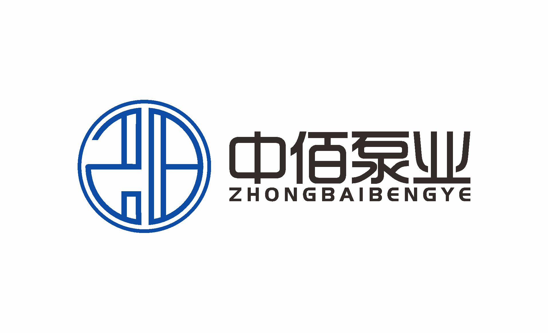 中佰泵業
